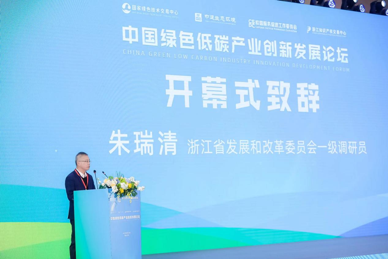 以绿色生态低碳为主题的论坛,2023中国绿色低碳技术论坛交流会