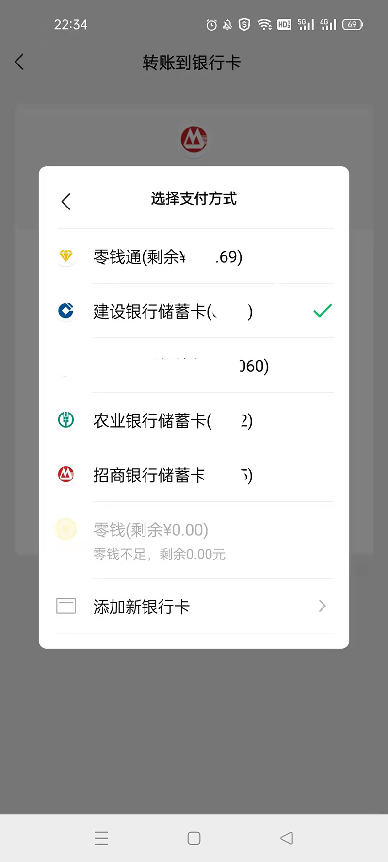 原来微信也可以收款,微信可以向别人的银行卡转账吗