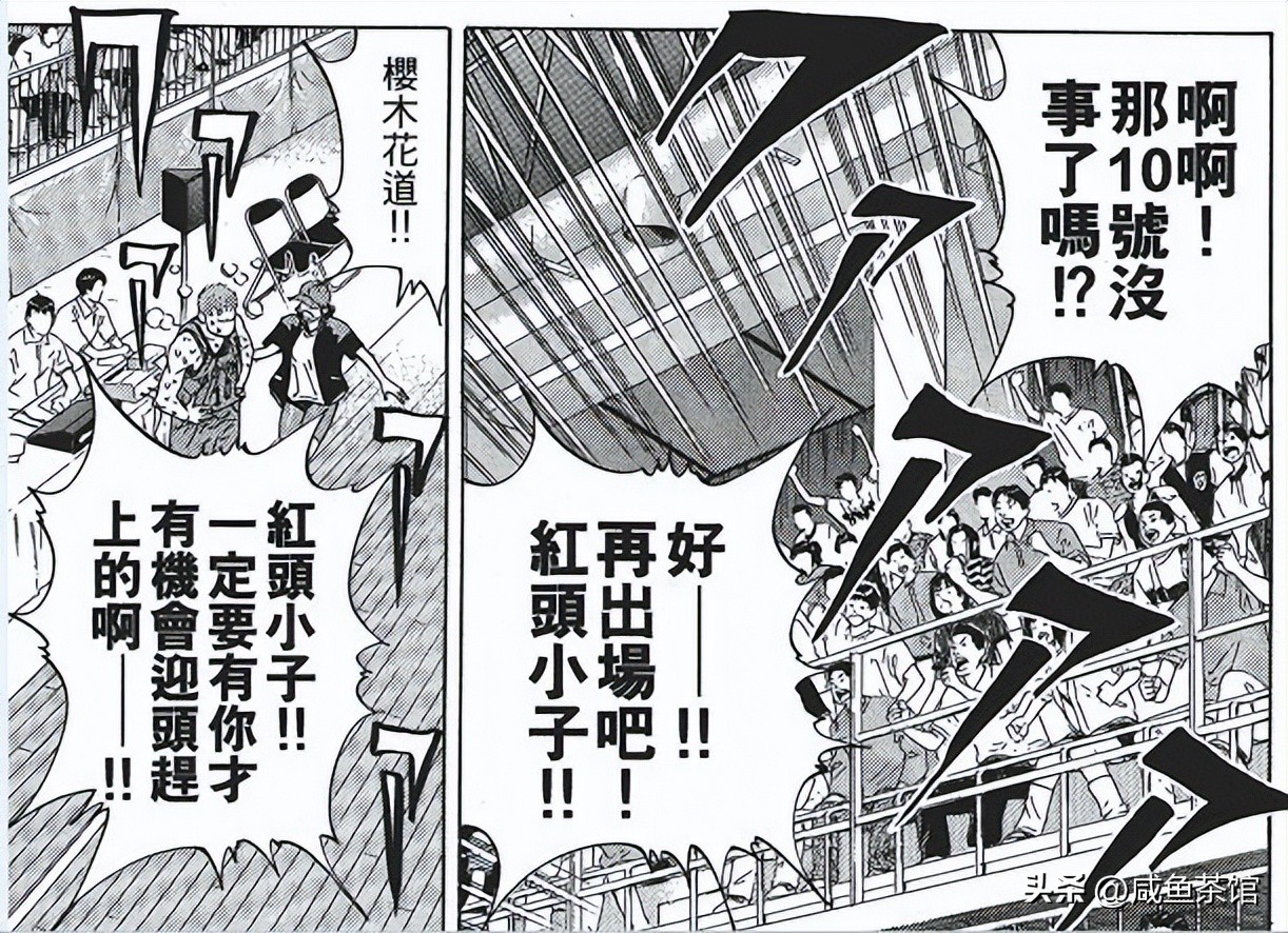 灌篮高手湘北人物一览表,灌篮高手全体叫什么名字