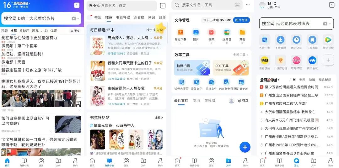 uc浏览器到底是个啥,uc浏览器为何被捧上神坛