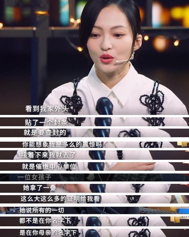 张韶涵经历一场悲痛欲绝的事件,张韶涵亚洲小天后