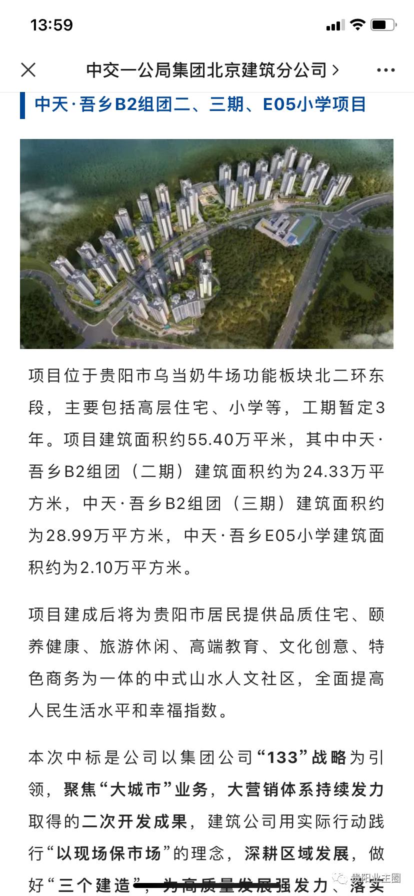 恢复自由身，中天城投会好吗？