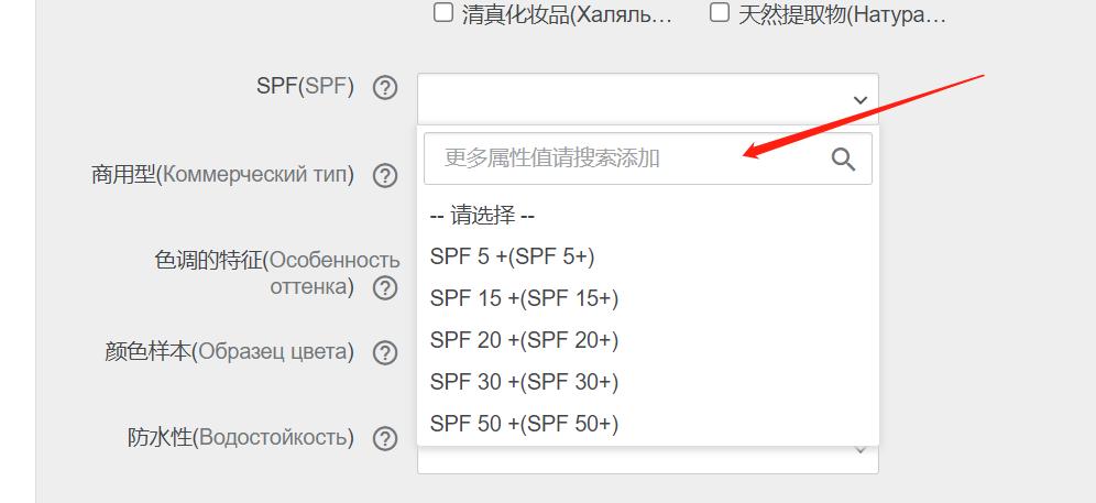 店小秘支持shein上架吗,店小秘temu上架产品