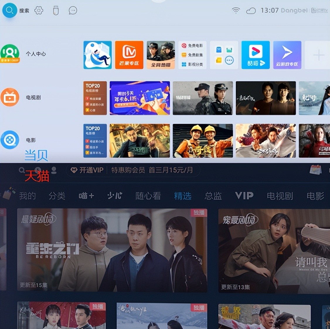 天猫精灵小红盒投影仪pro测评,天猫精灵小红盒投影仪缺点
