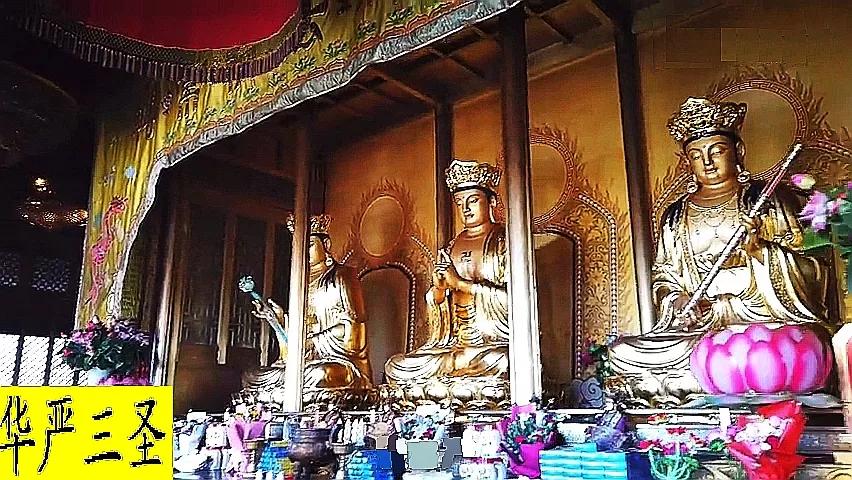 峨眉山金顶华藏寺完整讲解,峨眉山金顶华藏寺里面供奉谁