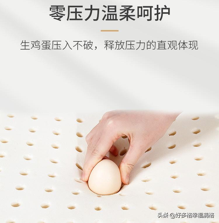 颈椎病睡乳胶枕好还是睡决明子好,颈椎病患者适合买什么类型乳胶枕