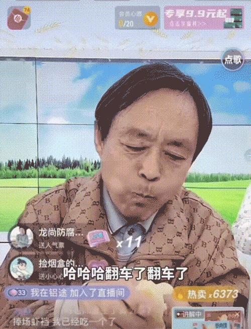 马保国回应直播带货争议,马保国现在成网红了吗