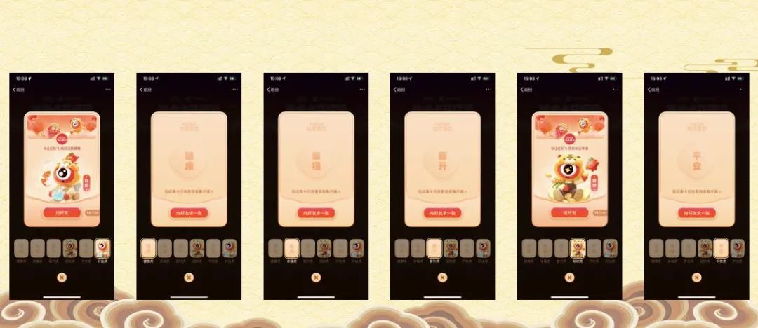 春节9大平台,百亿现金红包策略