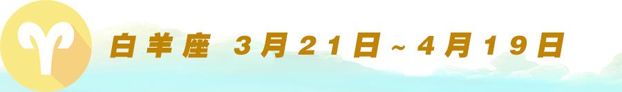 快来看看自己是啥星座,详细看一下你是什么星座