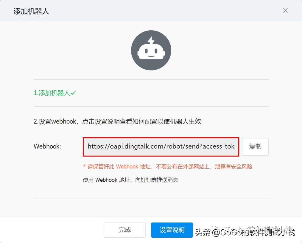 jenkins通知接口,jenkins是怎么分配任务的