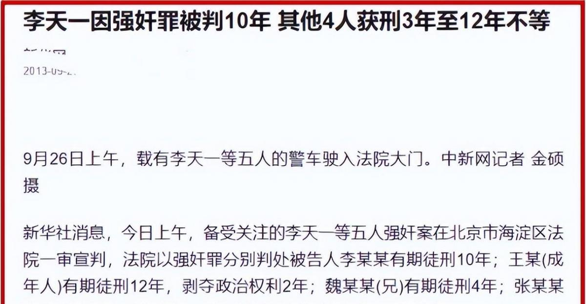 李双江现在的近况,李双江现在近况视频