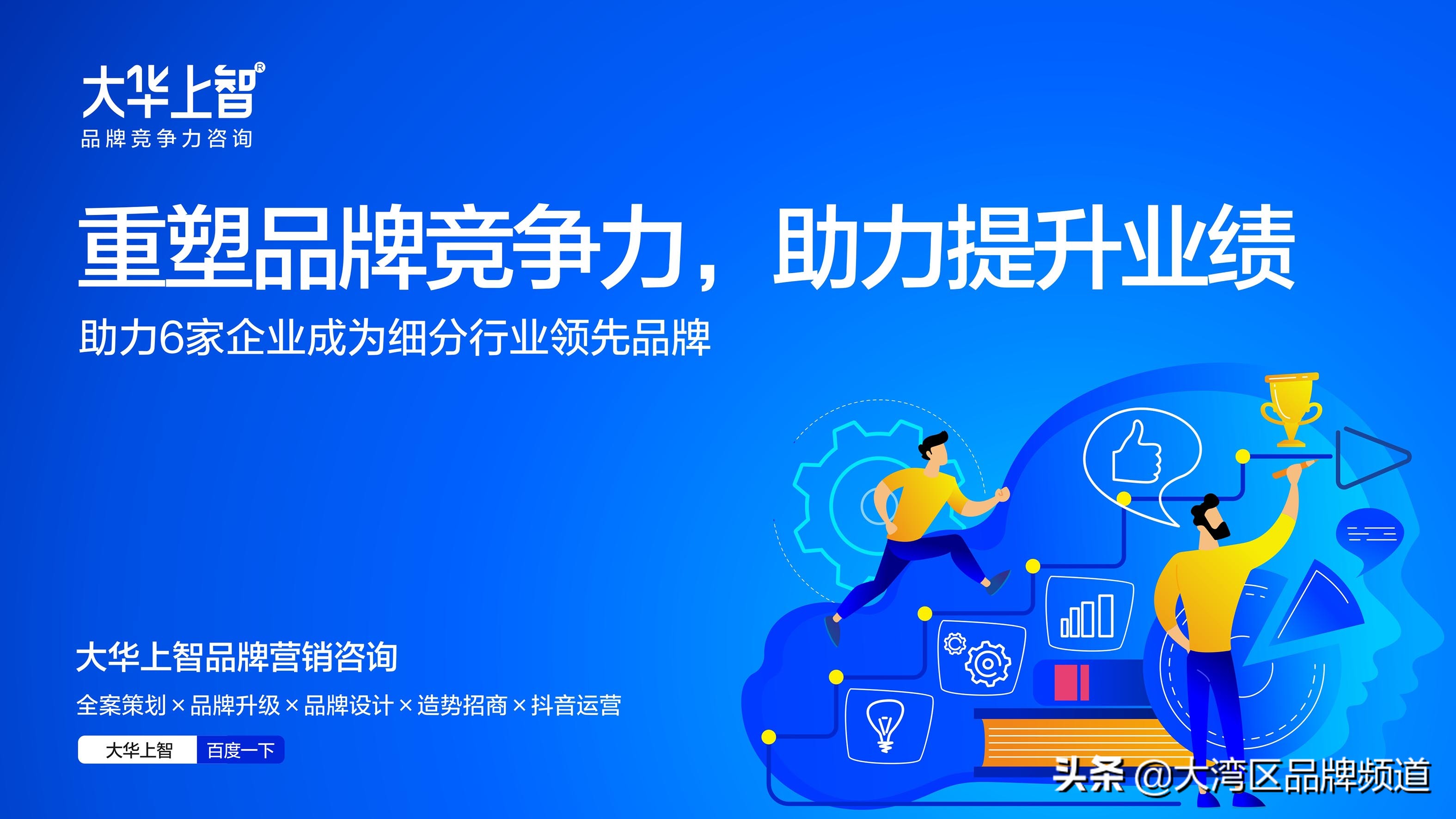 如何增加低毛利产品销量,提高销量业绩的策略