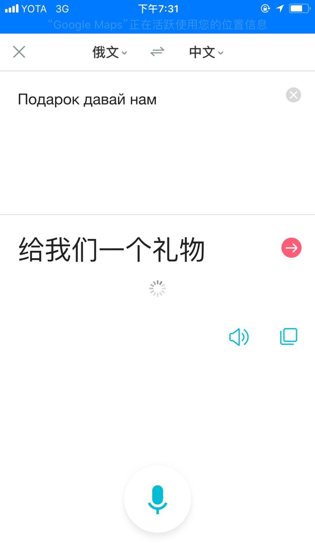 自驾俄罗斯遇到敲诈,自驾俄罗斯被勒索