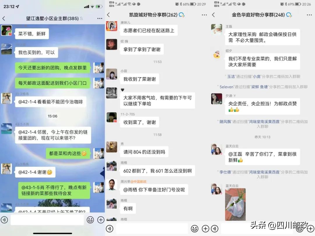 封控小区物资问题,封控小区蔬菜免费