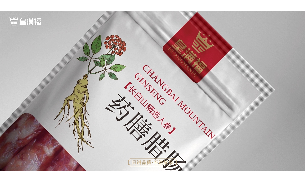 香肠独立包装设计,国外香肠优秀包装设计