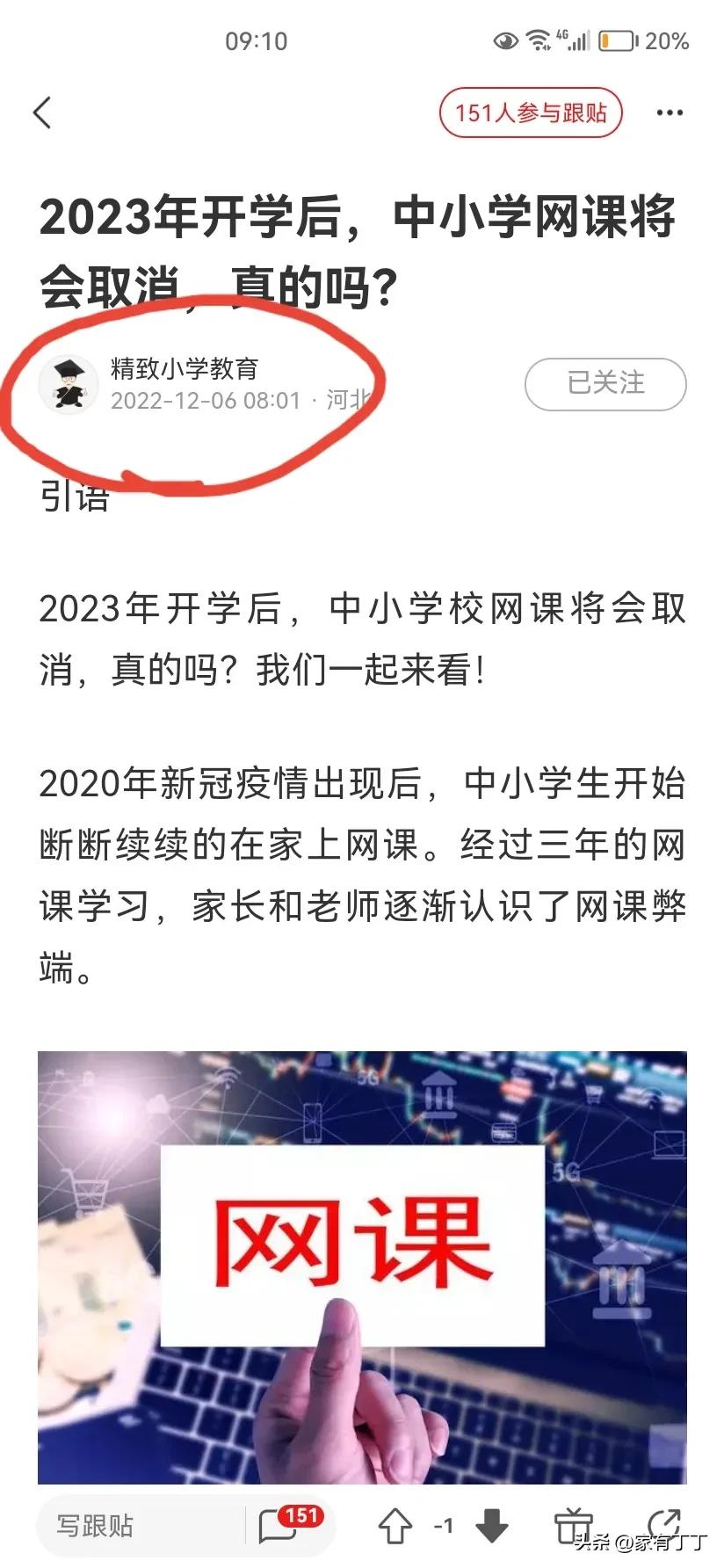 教你如何完美抄袭作品,抄袭作品不适合继续推荐解决办法