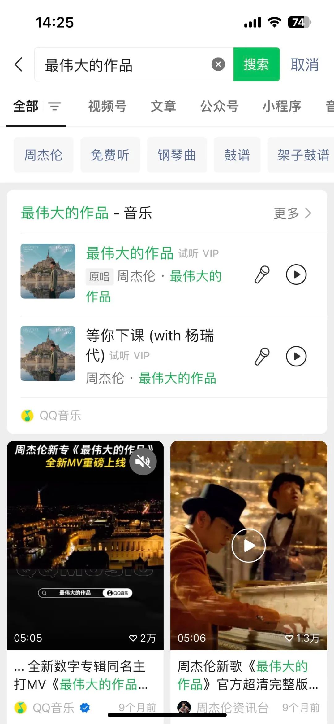 微信大更新，这个功能可以直接白嫖会员！