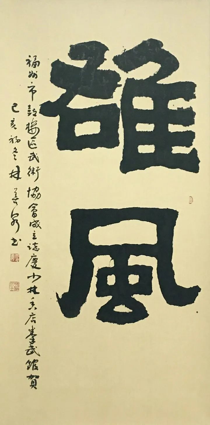 福州林善泉,出彩福州人林善泉