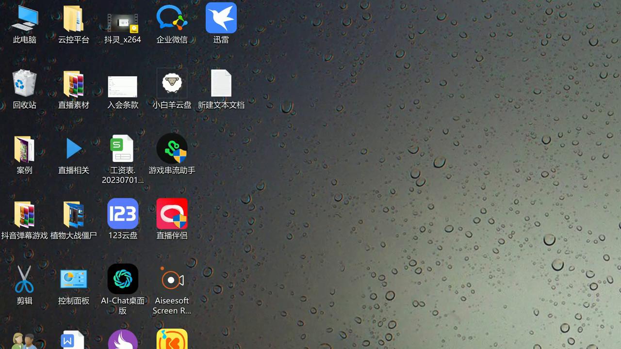 屏幕分辨率太高显卡怎么设置,如何调整屏幕分辨率win7