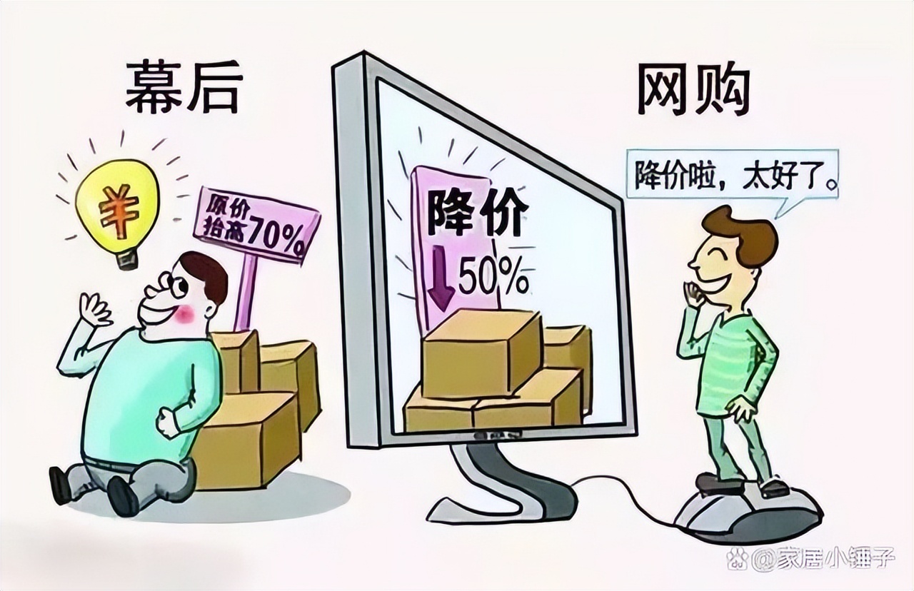 为何网购衣服变得越来越“难”？买家：太容易踩坑，买了就后悔！