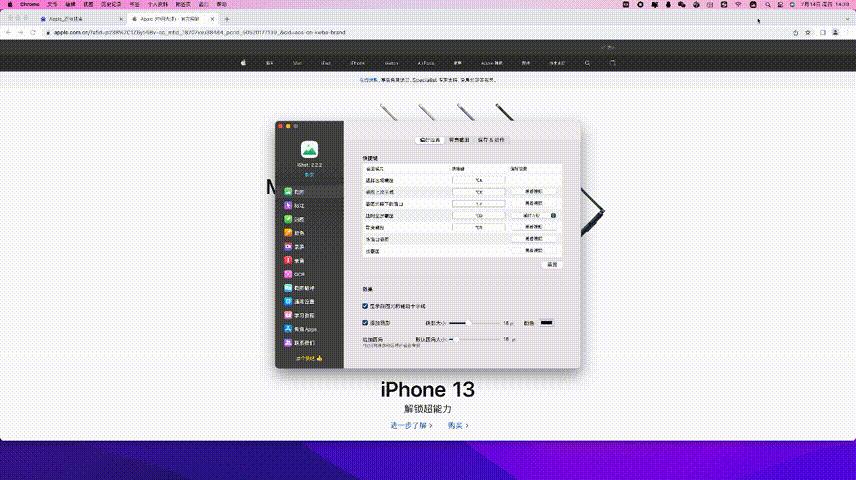 mac必装软件用过才知道真的超实用,9款好用的mac系统内置软件