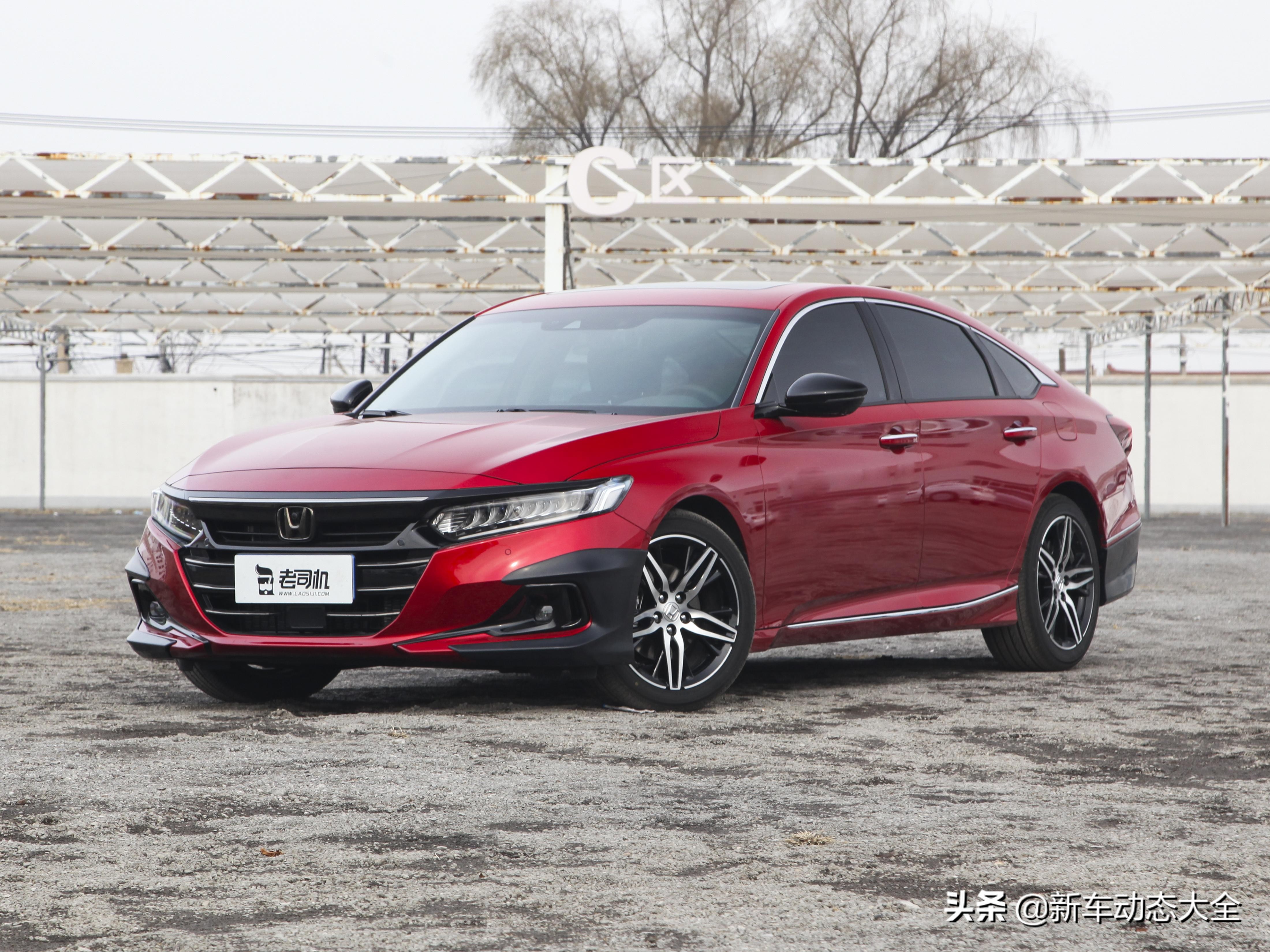 2020款本田雅阁1.5t260舒适版落地价,2022款雅阁即将上市价格