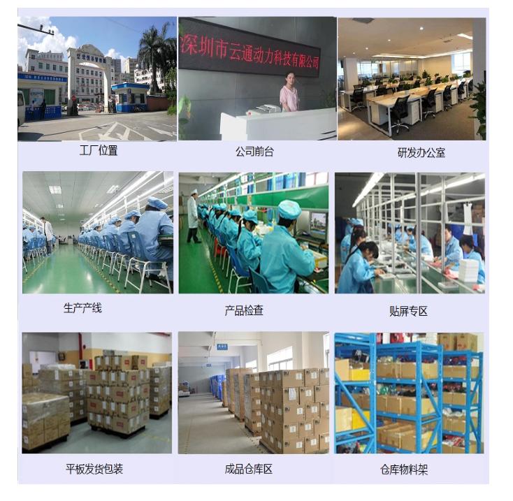 定制工业平板电脑高品质值得信赖,厂家定制的平板电脑怎么样