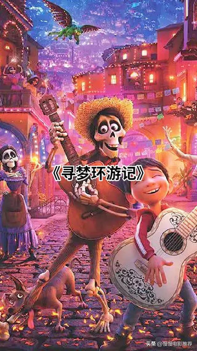 欧美动画电影恐龙找妈妈,欧美高分动画电影排行榜