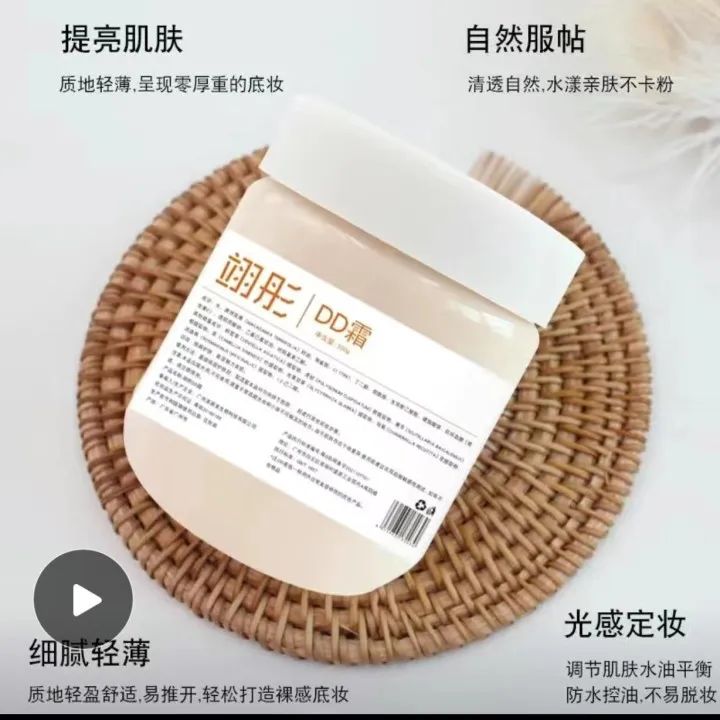 5.9一瓶的粉底液爆款,5.9元粉底液断货