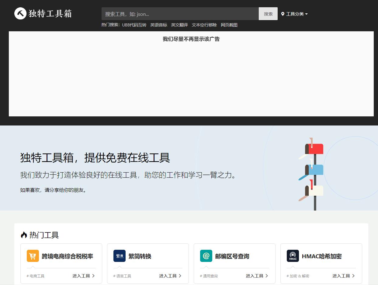 不想失业请收藏好这五个学习网站,不想失业就请收藏6个学习网站