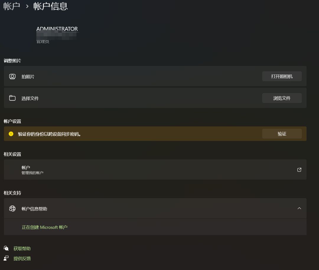 windows7忘记开机密码怎么开电脑,win10电脑忘记开机密码解决方法