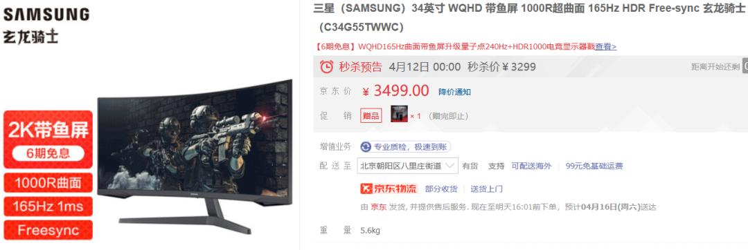 显示器选购指南从零开始教你选,一月值得入手的显示器