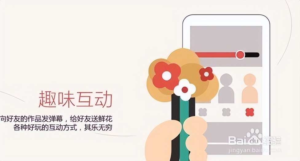 全民k歌缔结密友有什么作用,全民k歌宽广环绕音是什么作用