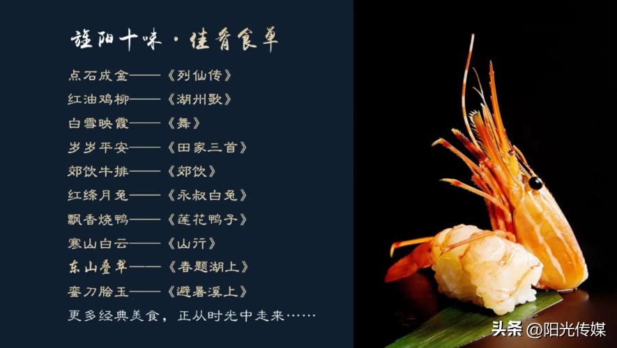 德阳市旌阳印象森林餐厅,旌阳印象森林餐厅地址