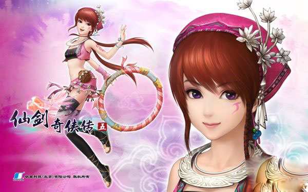 仙剑奇侠传5游戏下载,仙剑奇侠传5游戏音乐