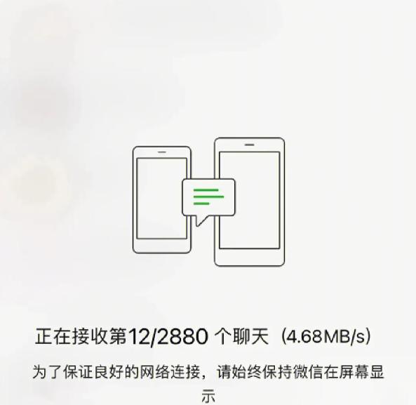 怎么查看对方的微信聊天记录内容,如何实时查看对方的微信聊天记录