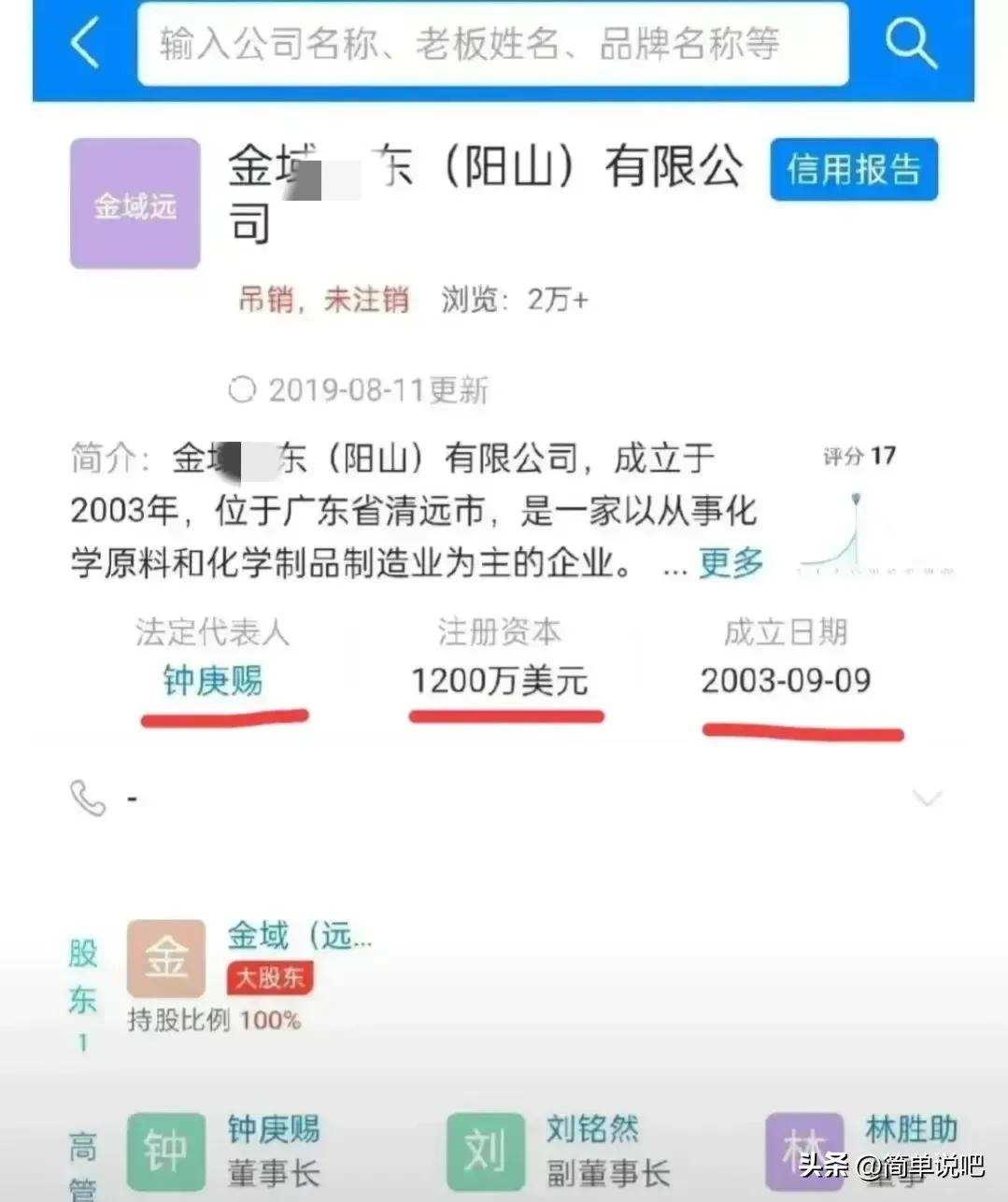 家有9位数的存款，*纪委中**的严查，深圳钟老局长怕是要晚节不保了
