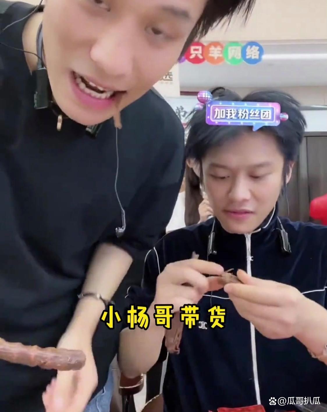 小杨哥卖假货风波回应,小杨哥被质疑卖假货