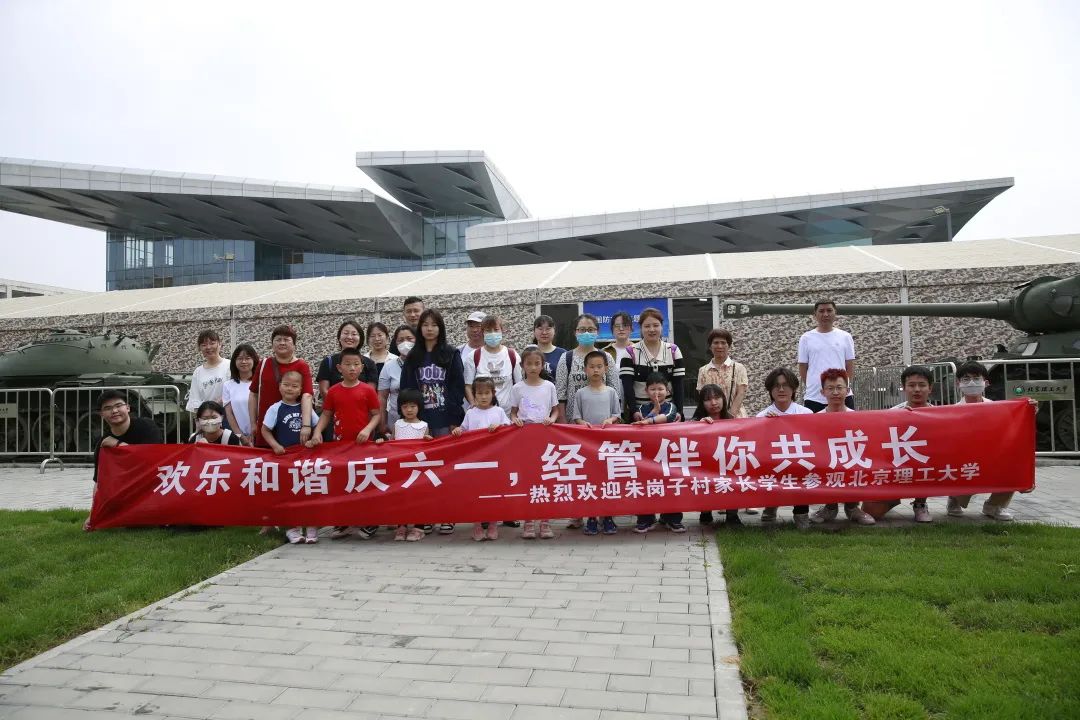 校地共建助力乡村振兴,校地合作共建乡村振兴学院