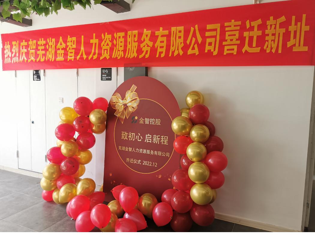 杩庢柊鏄ュ惎鏂扮▼,鍚柊绋嬪垱鏈潵鍙ｅ彿