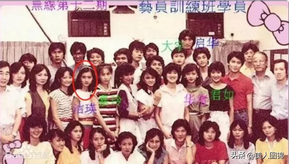 靓绝五台山蓝洁瑛完整版,靓绝五台山的蓝洁瑛为什么不红