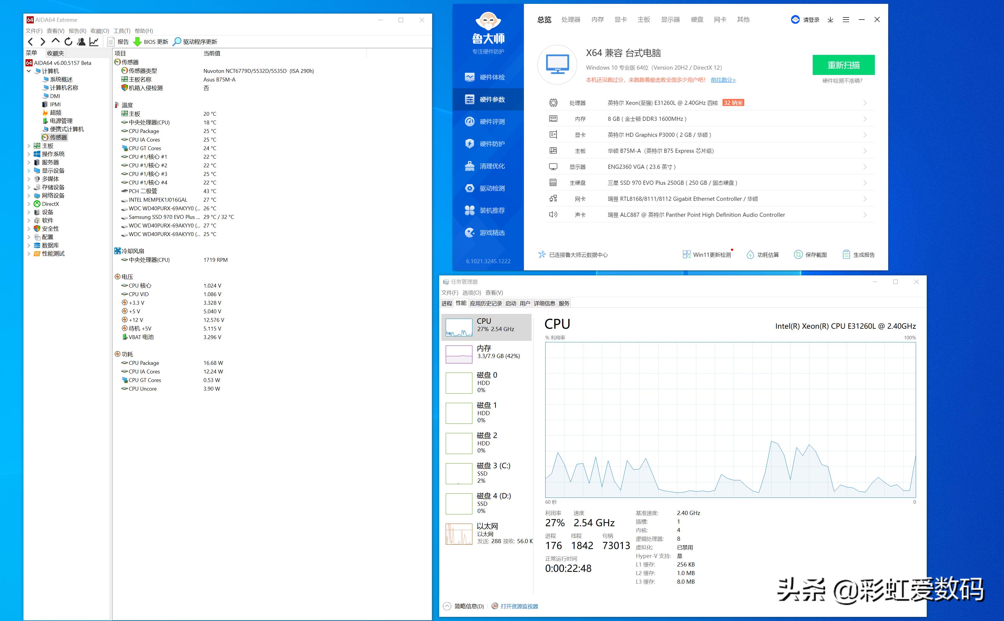 diy电脑900左右,10000元diy电脑普通机箱