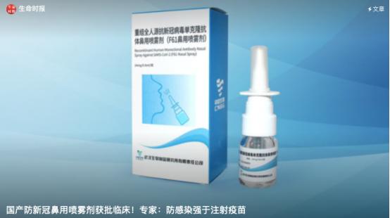 新毒王或将肆虐全世界,新毒株蒙脱石散