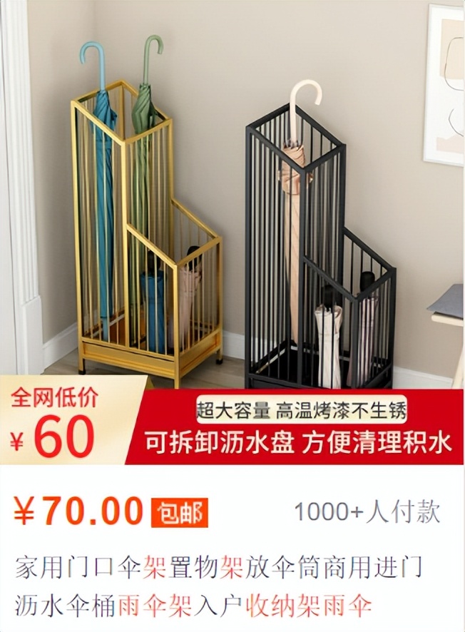 网购扣钱小技巧,抠搜网购攻略