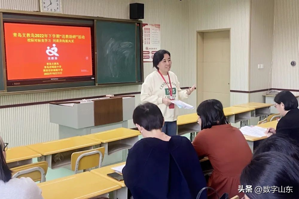 青岛君峰路中学,青岛李沧区君峰路中学