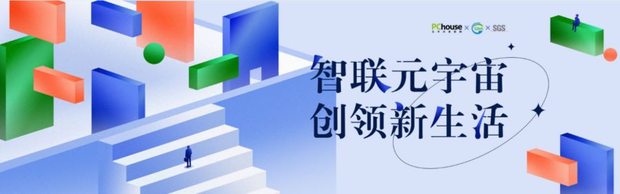 三雄极光全屋智能,三雄极光全屋智能设计