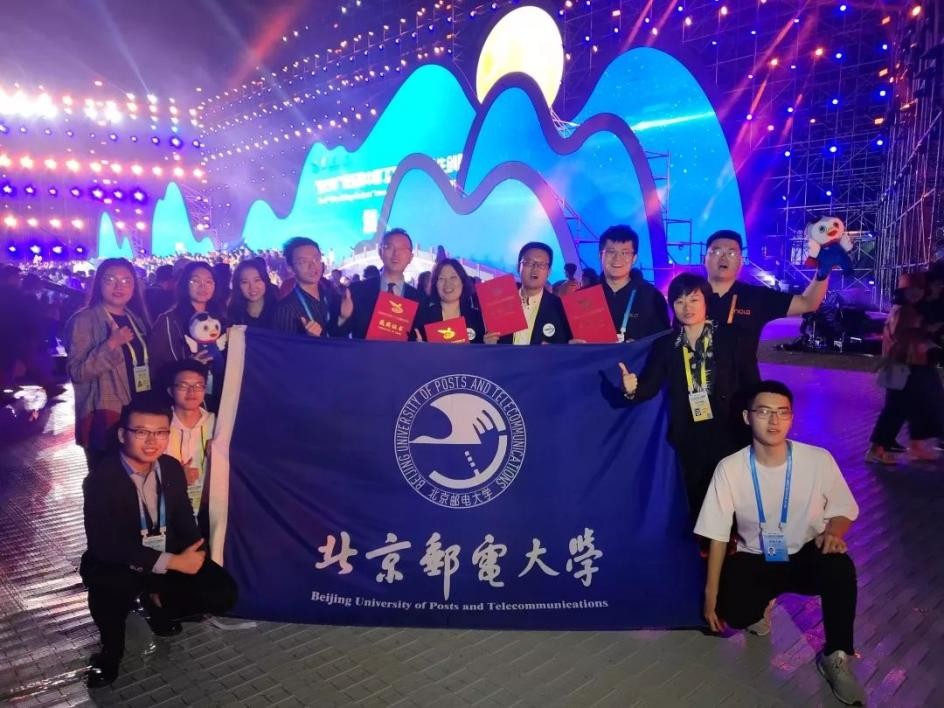 谓“黄埔”，扬神州！北京邮电大学：开通信之先风，沃盛世之中华！