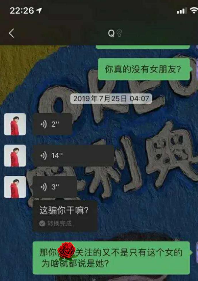 德云社张云雷岳云鹏秦霄贤孟鹤堂,岳云鹏秦霄贤同台说相声