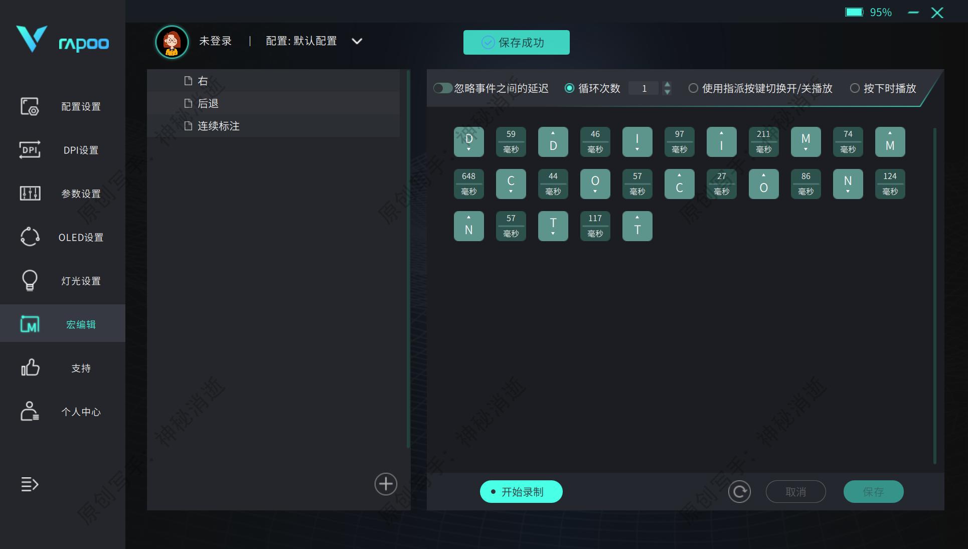 雷柏vt960鼠标值得买吗,雷柏vt960s鼠标测评