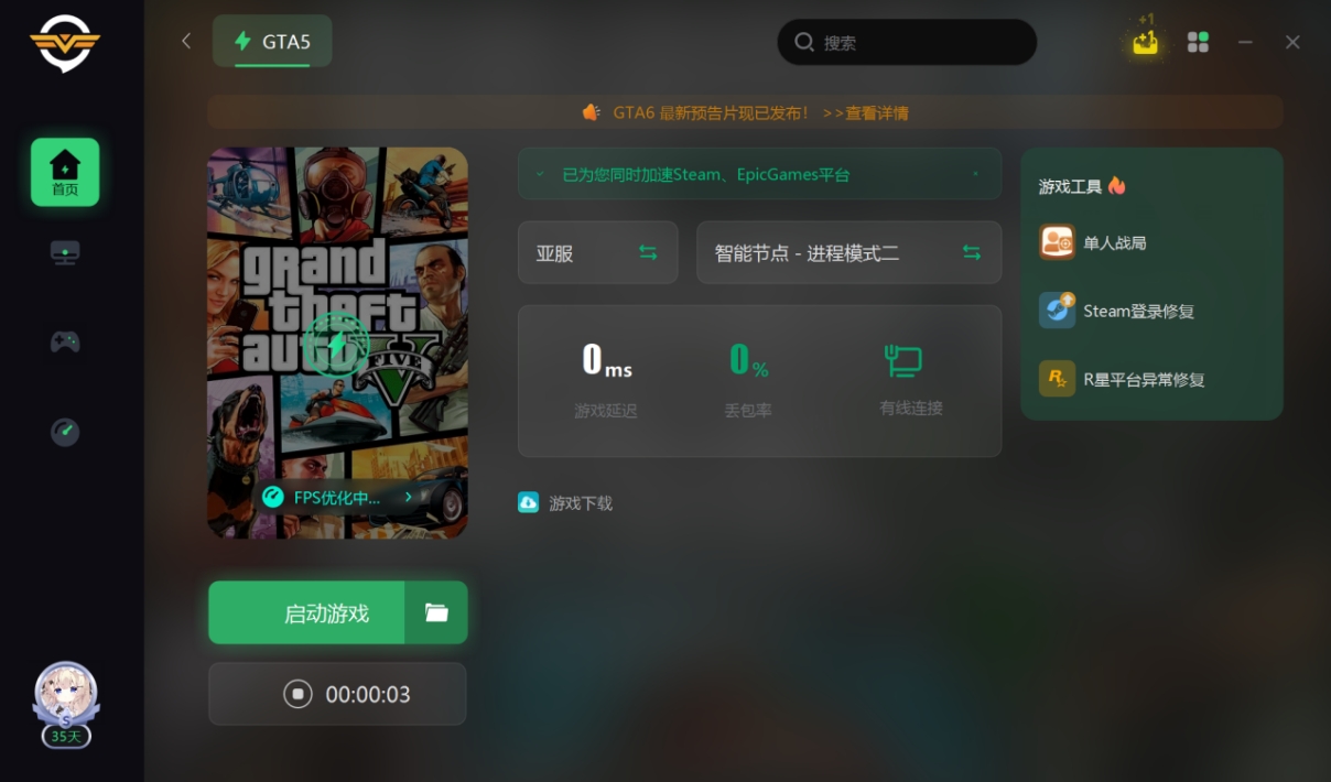 gta卡在进去画面进不去是什么原因,gtra5卡在加载界面进不去闪退